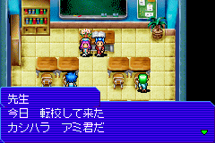Devil Children Yami no Sho screenshot 3 for GameBoy Advance